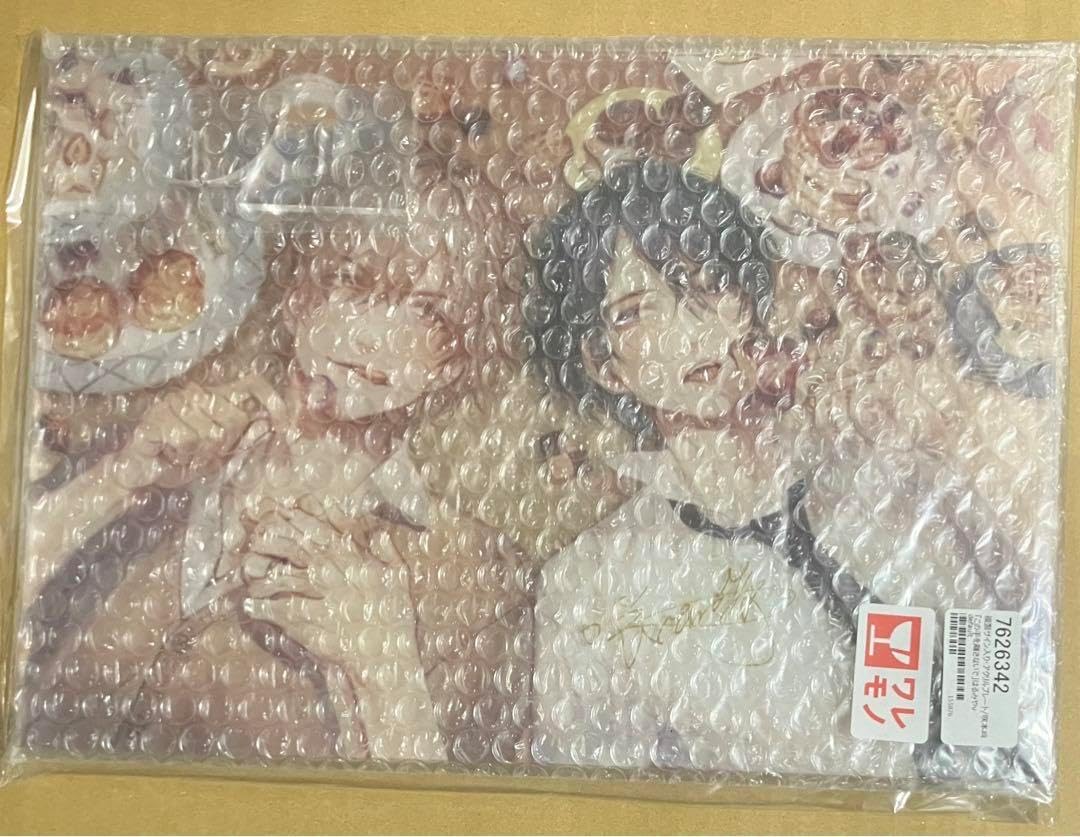 この手を離さないで サイン入り アクリルパネル 咲本﨑 咲本﨑先生